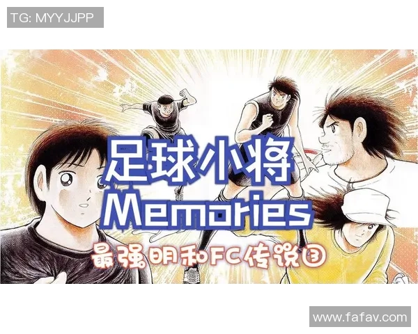 法国足球新星崛起 小将潜力无限未来可期